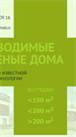 Mobile Screenshot of bryansk.dom100.ru